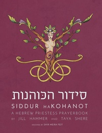 Enlarge image Cover: Siddur HaKohanot - Ben Yehuda Press