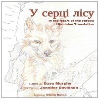 Enlarge image Cover: In the Heart of the Forest - Deep Stance Media