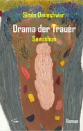 Cover: Drama der Trauer - Glar&eacute; Verlag