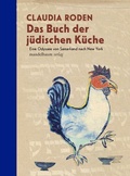 Cover: Das Buch der j&uuml;dischen K&uuml;che - Mandelbaum Verlag eG