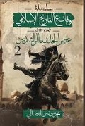 Cover: ??? ??????? ???????? - Kinzy Publishing Agency