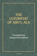 Cover: The Luzumiyat of Abu'l-Ala - FV Editions