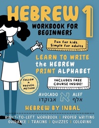 Enlarge image Cover: Hebrew 1 Workbook - Hebrew by Inbal, LLC