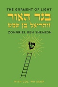Cover: The Garment of Light - Lulu.com