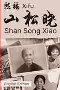 Cover: Shan Song Xiao - University of Nebraska-Lincoln