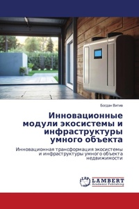 Enlarge image Cover: ????????????? ?????? ?????????? ? ?????? - LAP Lambert Academic Publishing