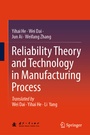 Cover: Reliability Theory and Technology in Manufacturing Process - Springer