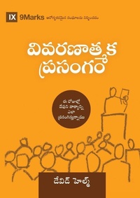 Enlarge image Cover: Expositional Preaching (Telugu) - 9Marks