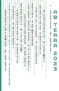 Cover: Ab Terra 2023 - Ab Terra Books