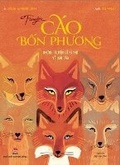 Cover: Interesting Fairy Tales about Foxes - Kim Dong