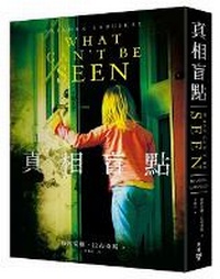 Enlarge image Cover: Truth Blind Spot - Lian Pu Wen Hua