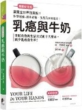 Cover: Your Life in Your Hands - Chen Xing