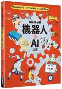 Enlarge image Cover: The Brainiac's Book of Robots and AI - Shang Zhou Chu Ban