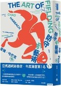 Cover: The Art of Fielding - Shi Bao Chu Ban