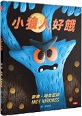 Cover: Wolfboy - Shi Bao Chu Ban