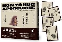 Enlarge image Cover: He Won't Let You Have a Good Life, So You Should Have a Good Life - Shi Bao Chu Ban