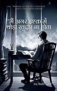 Enlarge image Cover: ??? ??? ????? ??? ????? ??????? ?? ???? - Unknown