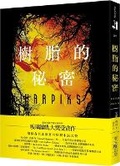Cover: Secrets of Resin - Chun Tian Chu Ban
