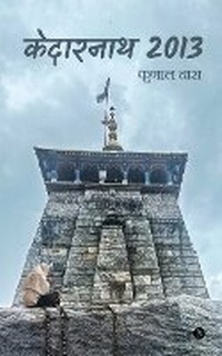 Enlarge image Cover: Kedarnath - Notion Press