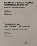 Cover: The Maria and Neoptolemos Michaelides Residence - Park Books