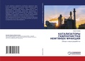 Cover: ???????????? ???????????? ???????? ????& - LAP Lambert Academic Publishing