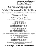 Cover: CoronaKriegsSpiel Verbrechen in der Bibliothek Jeu de guerre Corona Crimes &agrave; la Biblioth&egrave;que der Titel auf Franz&ouml;sisch = luebat harb kuruna , jarayim fi almaktaba! der Titel auf Arabisch .. - epubli