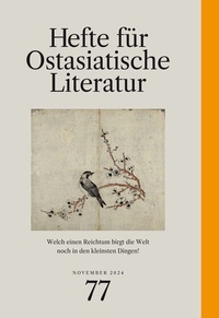 Abbildung von: Hefte für ostasiatische Literatur 77 - Iudicium