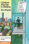 Cover: I Deliver Parcels in Beijing - Astra House