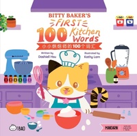 Abbildung von: Bitty Baker's First 100 Kitchen Words - Simplified - Bitty Bao