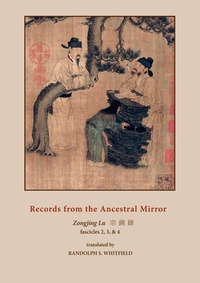 Abbildung von: Records from the AncestralMirror - BoD - Books on Demand