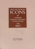 Cover: One Hundred Icons of Chinese Revolutionary Literature and Art - Ross Colquhoun