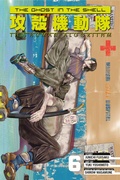 Cover: The Ghost in the Shell: The Human Algorithm 6 - Kodansha America, Inc