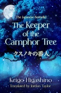 Cover: The Keeper of the Camphor Tree - Abacus