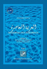 Abbildung von: Modernes Hocharabisch Teil 1 - Edition Hamouda
