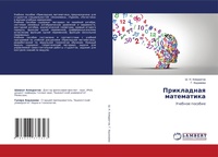 Enlarge image Cover: ?????????? ?????????? - LAP Lambert Academic Publishing