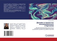 Enlarge image Cover: ?????? ? ???????? ????????????? ???????? - LAP Lambert Academic Publishing