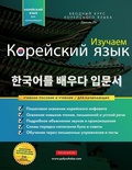 Cover: ??????? ????????? ???? ??? ?????????? - Polyscholar