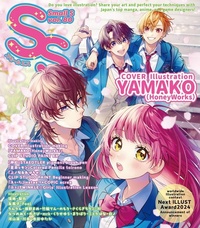 Abbildung von: Small S vol. 80: Cover Illustration by YAMAKO (HONEYWORKS) - Pie International Co., Ltd.