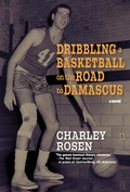 Cover: Dribbling a Basketball on the Road to Damascus - Seven Stories Press