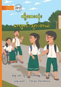 Enlarge image Cover: We All Go To School - ??????????? ?????????????? - Library for All