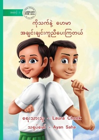 Enlarge image Cover: Ko Thet and Haymar Help Each Other - ????????? ???? ?????????????????? - Library for All