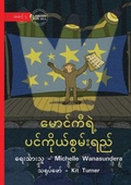Cover: Maung Ki's Talent - ?????????? ???????????????? - Library for All