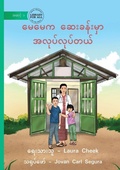 Cover: Mum Works At The Clinic - ????? ?????????? ???????????? - Library for All