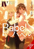 Cover: Babel, Vol. 4 - Yen Press