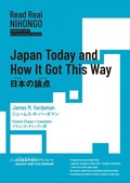 Cover: Read Real Nihongo Japan Today and How It Got This Way - IBC Publishing, Inc.
