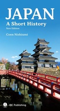 Cover: Japan: A Short History(new Edition) - IBC Publishing, Inc.