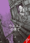 Cover: The Color of the End: Mission in the Apocalypse, Vol. 2 - Yen Press