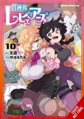 Cover: Interspecies Reviewers, Vol. 10 - Yen Press