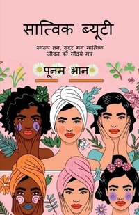 Abbildung von: Satvic Beauty - Notion Press