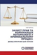 Cover: ?????? ???? ?? ??????????? ??????????? ? i - LAP Lambert Academic Publishing